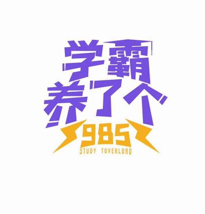 Học Bá 985 27 trang 1