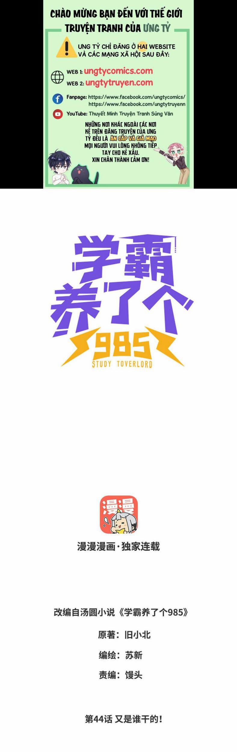 Học Bá 985 44 trang 0