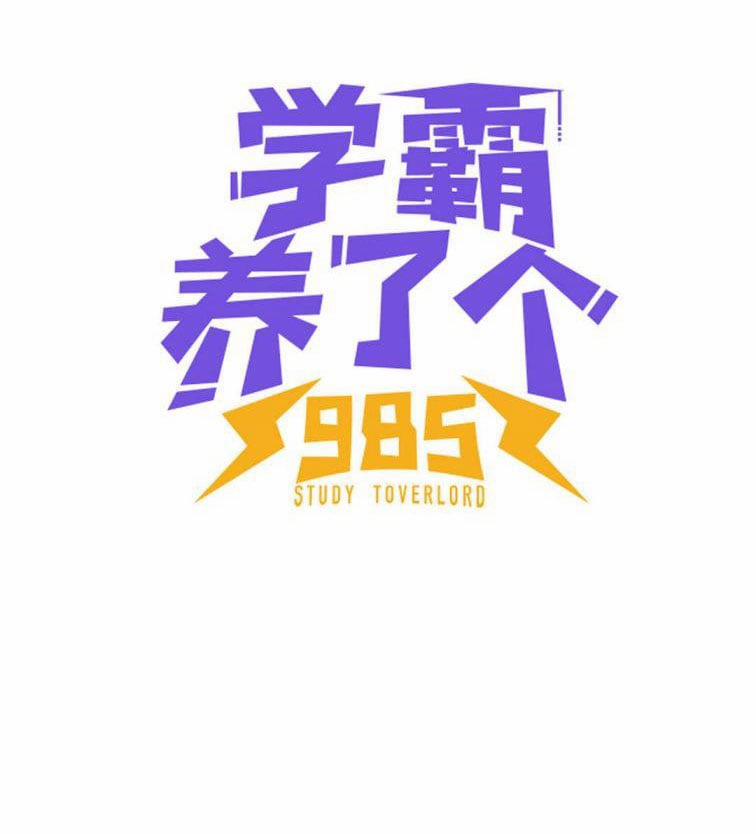 Học Bá 985 45 trang 1