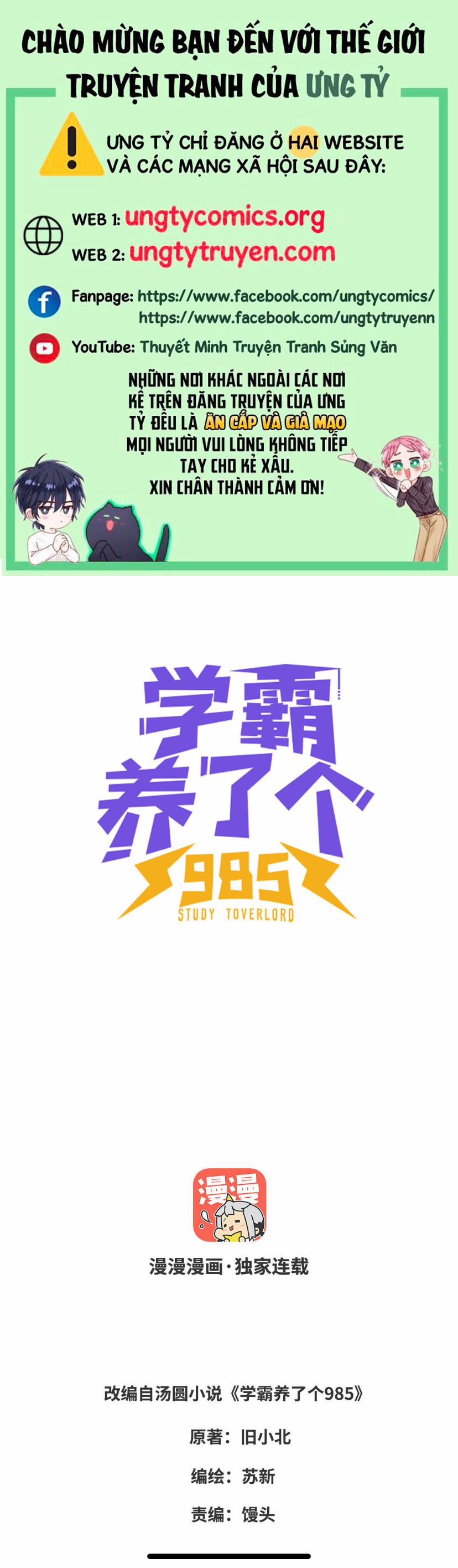 Học Bá 985 55 trang 0