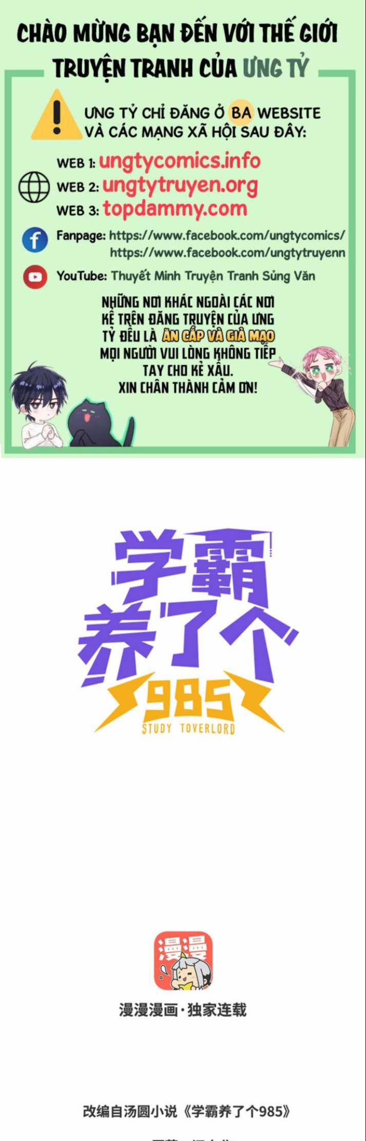 Học Bá 985 56 trang 0