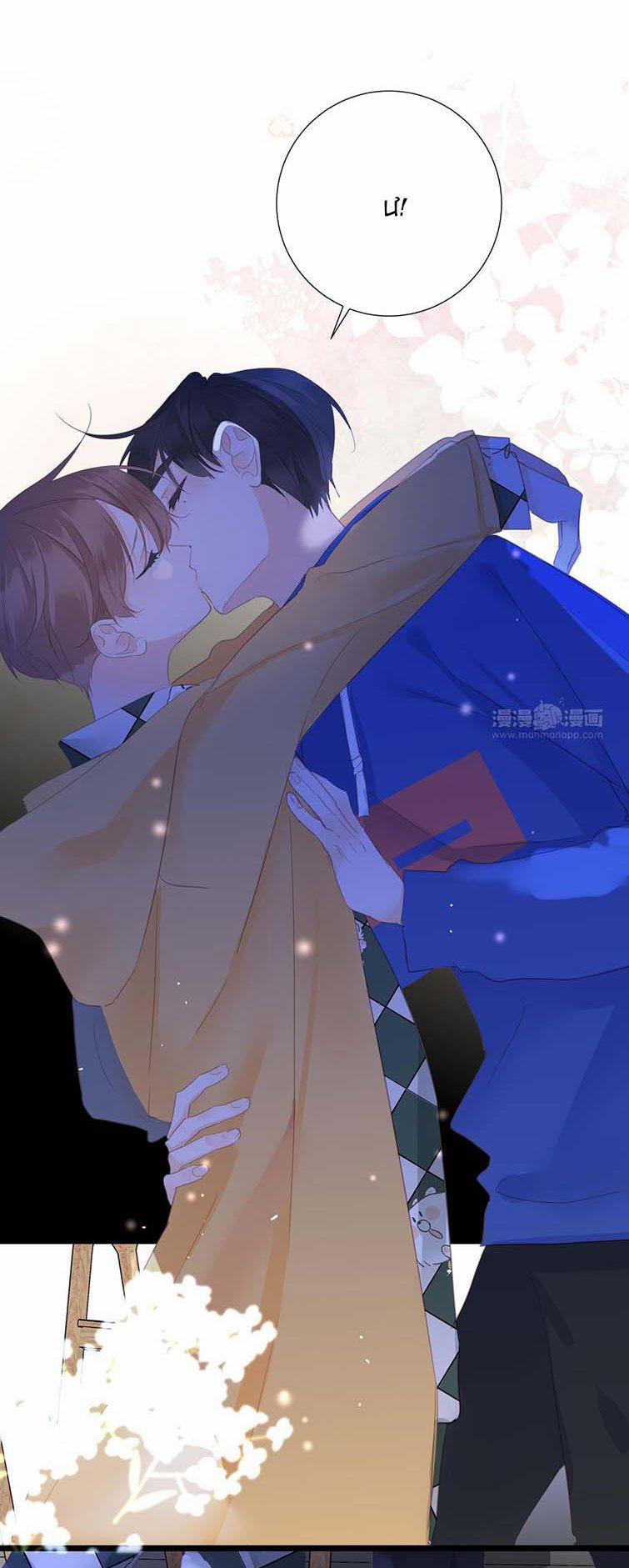 Học Bá 985 59 trang 14