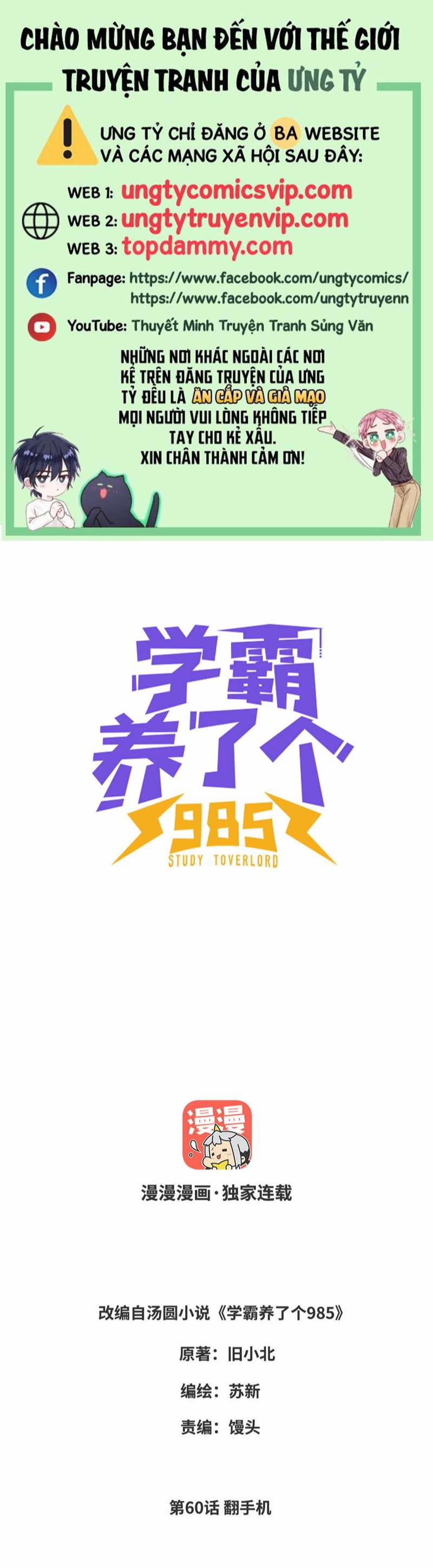 Học Bá 985 60 trang 0