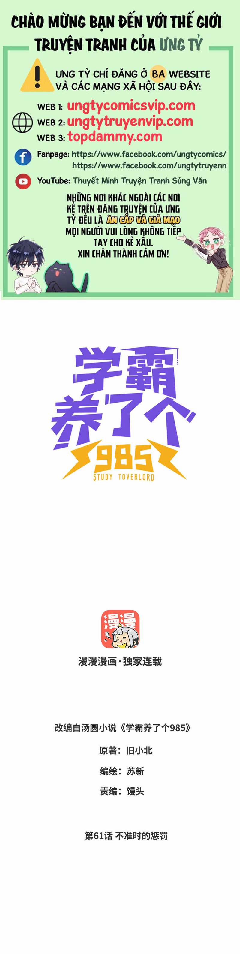 Học Bá 985 61 trang 0