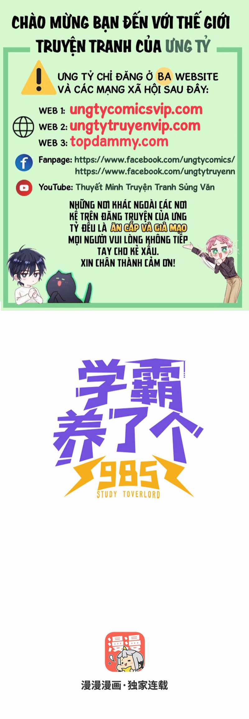 Học Bá 985 64 trang 0