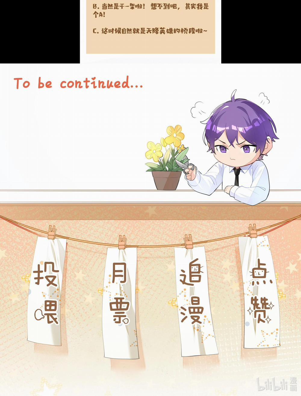 Học Bá Hôm Nay Chọc Đến Tiểu Nãi Bao Rồi Sao 1 trang 42