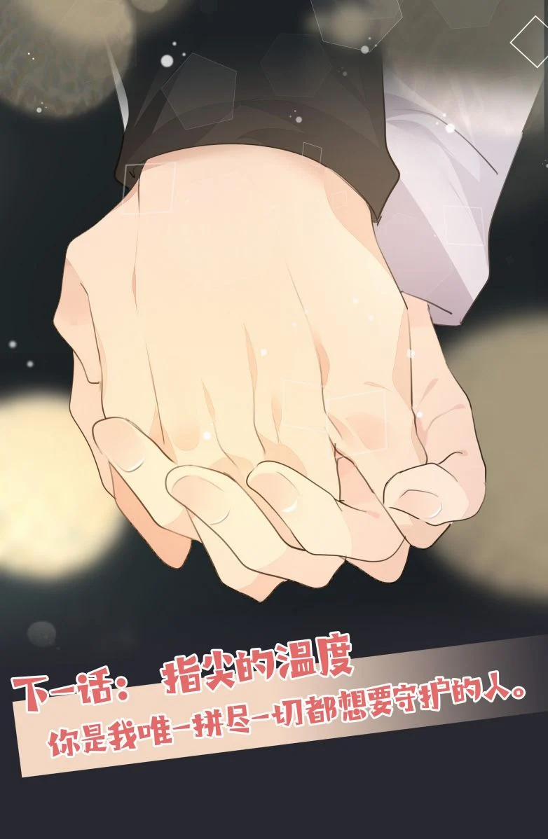 Học Bá Hôm Nay Chọc Đến Tiểu Nãi Bao Rồi Sao 13 trang 46