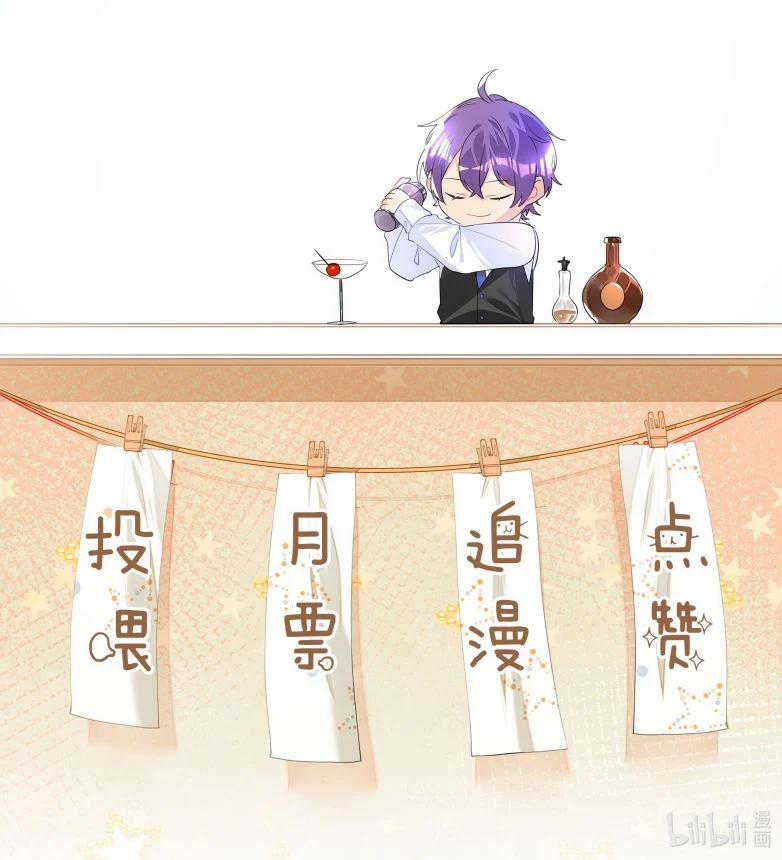 Học Bá Hôm Nay Chọc Đến Tiểu Nãi Bao Rồi Sao 13 trang 47