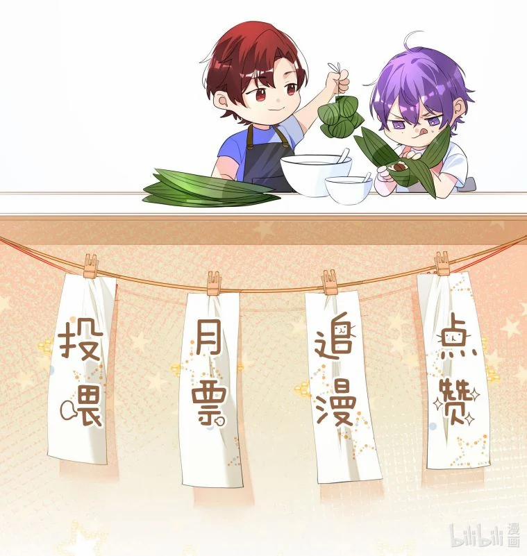 Học Bá Hôm Nay Chọc Đến Tiểu Nãi Bao Rồi Sao 14 trang 50