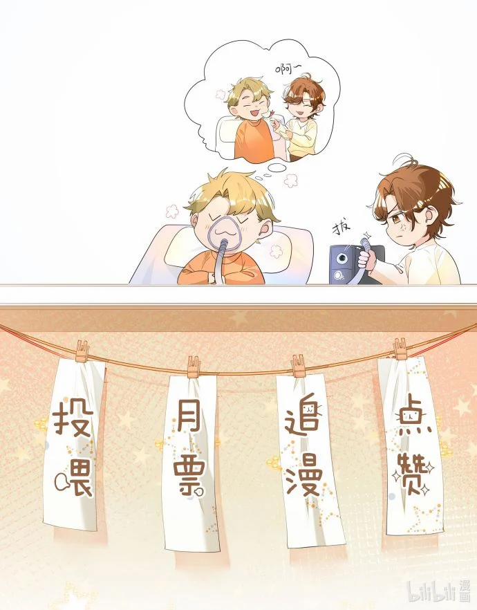 Học Bá Hôm Nay Chọc Đến Tiểu Nãi Bao Rồi Sao 15 trang 48