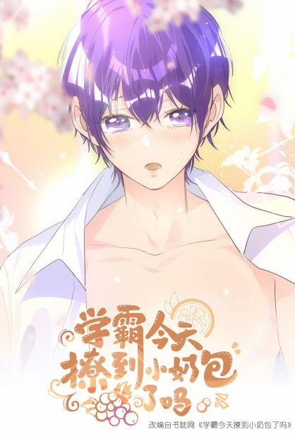 Học Bá Hôm Nay Chọc Đến Tiểu Nãi Bao Rồi Sao 16 trang 0