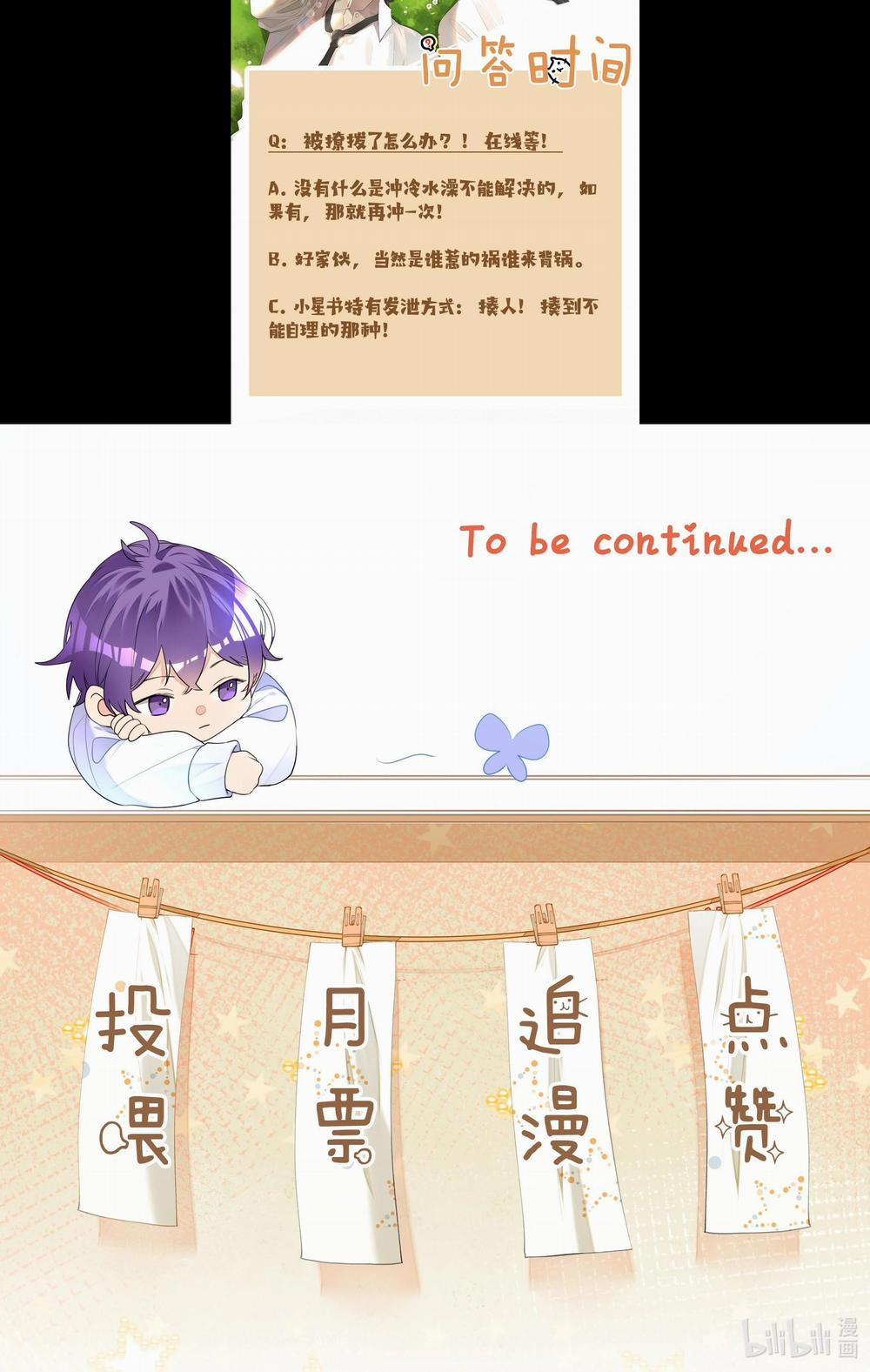 Học Bá Hôm Nay Chọc Đến Tiểu Nãi Bao Rồi Sao 2 trang 36