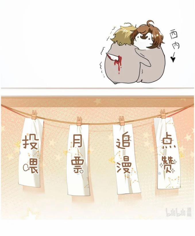 Học Bá Hôm Nay Chọc Đến Tiểu Nãi Bao Rồi Sao 24 trang 36