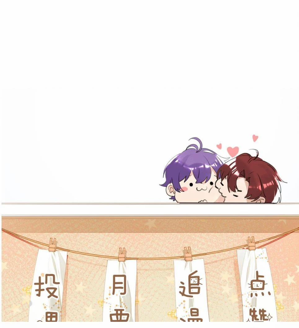 Học Bá Hôm Nay Chọc Đến Tiểu Nãi Bao Rồi Sao 27 trang 16