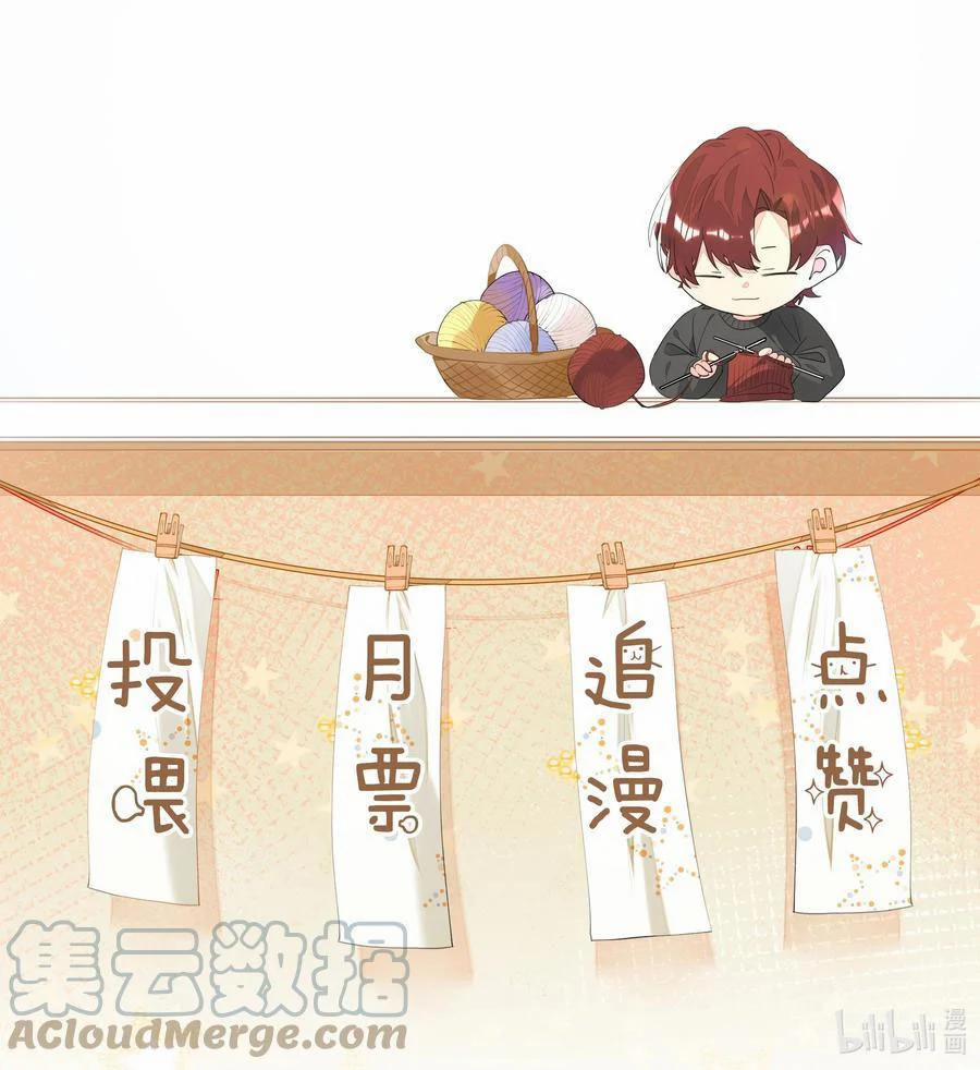 Học Bá Hôm Nay Chọc Đến Tiểu Nãi Bao Rồi Sao 28 trang 28