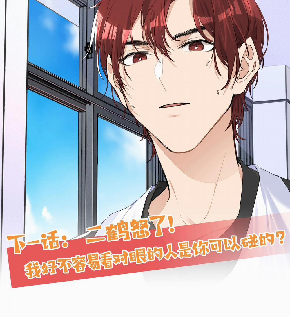 Học Bá Hôm Nay Chọc Đến Tiểu Nãi Bao Rồi Sao 3 trang 86