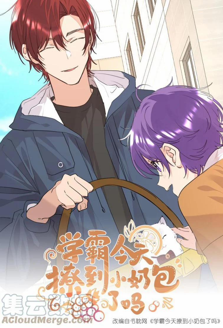 Học Bá Hôm Nay Chọc Đến Tiểu Nãi Bao Rồi Sao 32 trang 0