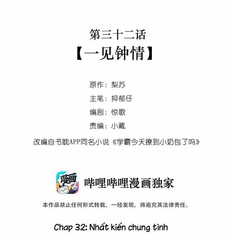Học Bá Hôm Nay Chọc Đến Tiểu Nãi Bao Rồi Sao 32 trang 1