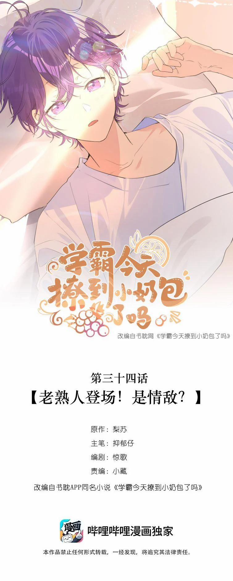 Học Bá Hôm Nay Chọc Đến Tiểu Nãi Bao Rồi Sao 34 trang 0