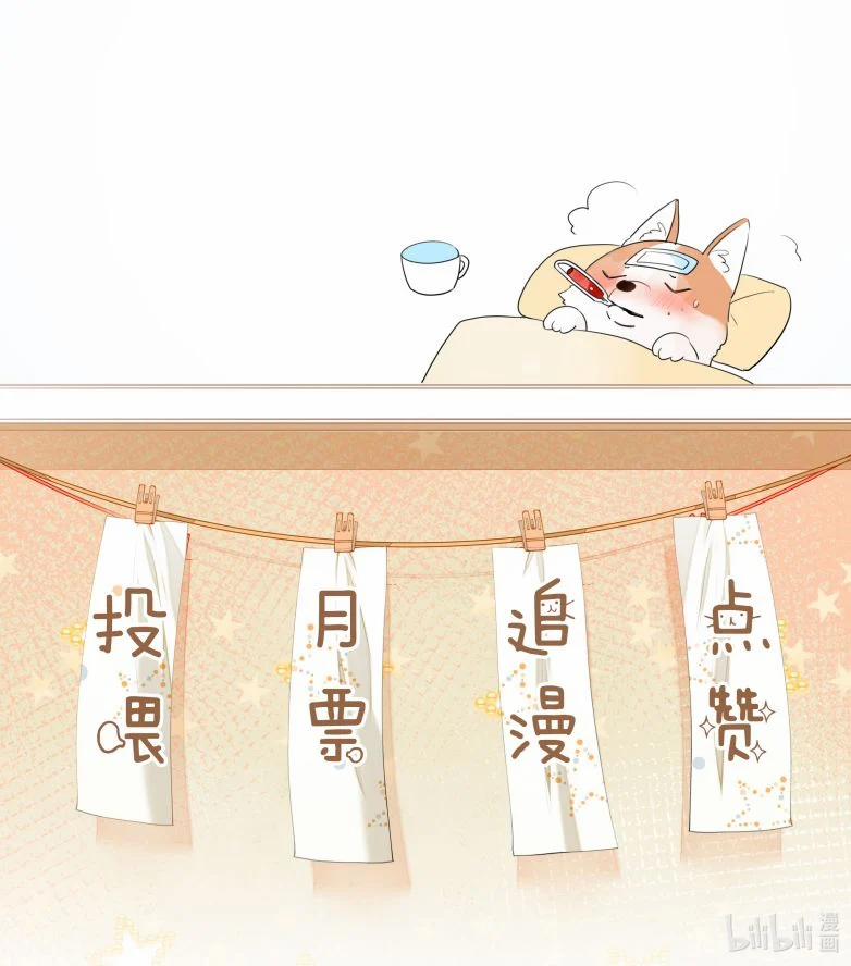 Học Bá Hôm Nay Chọc Đến Tiểu Nãi Bao Rồi Sao 37 trang 29