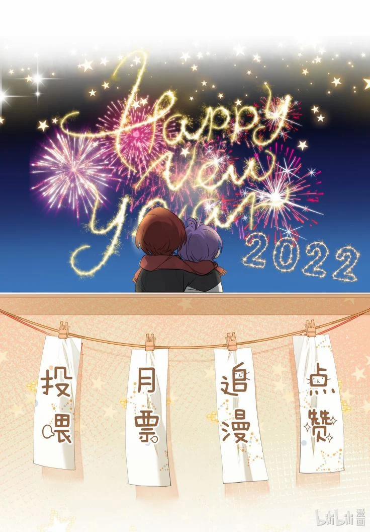 Học Bá Hôm Nay Chọc Đến Tiểu Nãi Bao Rồi Sao 39 trang 32