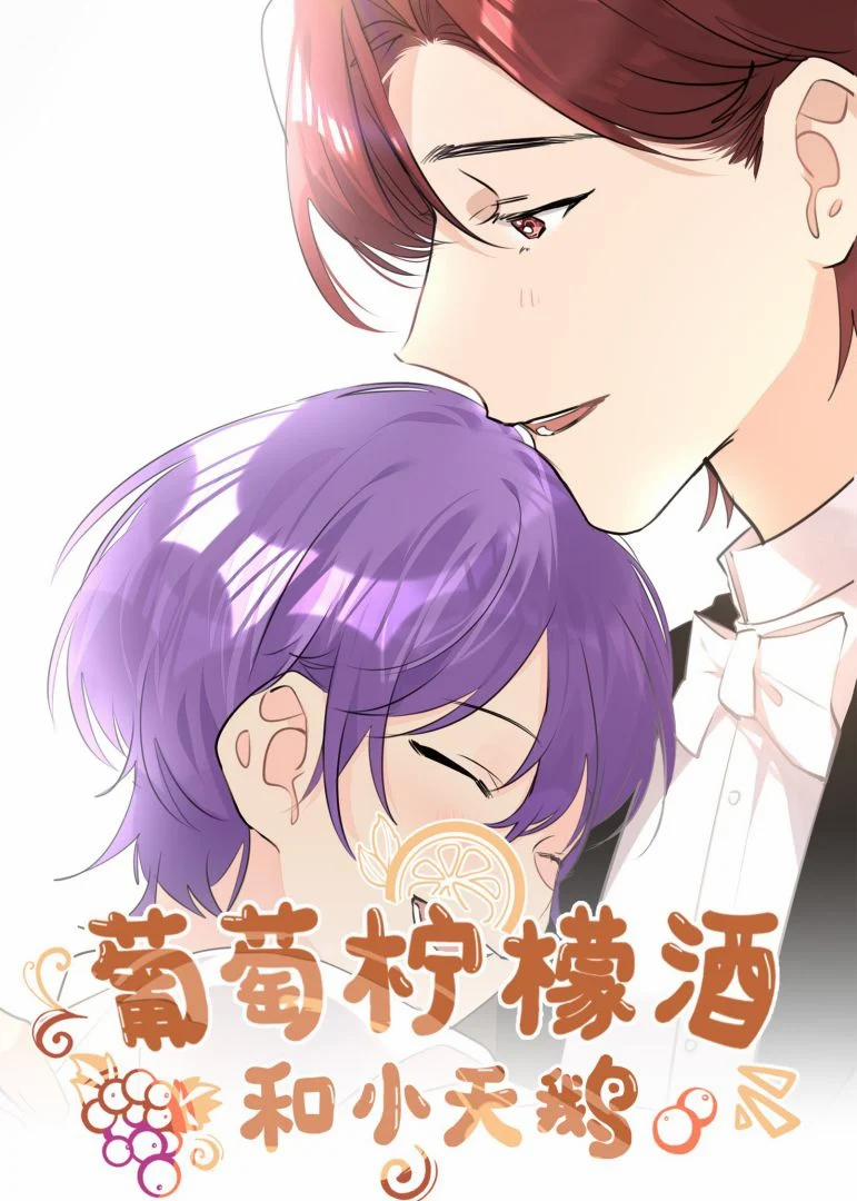 Học Bá Hôm Nay Chọc Đến Tiểu Nãi Bao Rồi Sao 41 trang 0