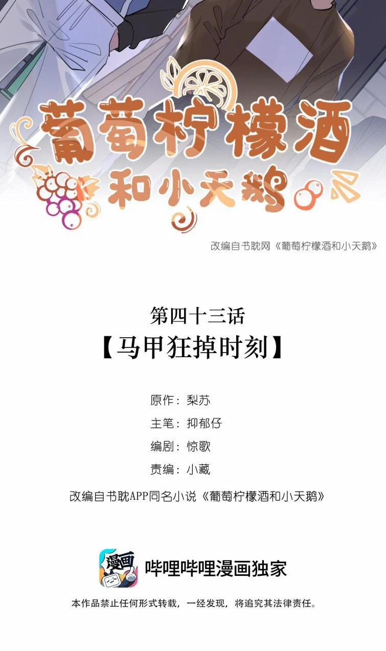 Học Bá Hôm Nay Chọc Đến Tiểu Nãi Bao Rồi Sao 43 trang 1