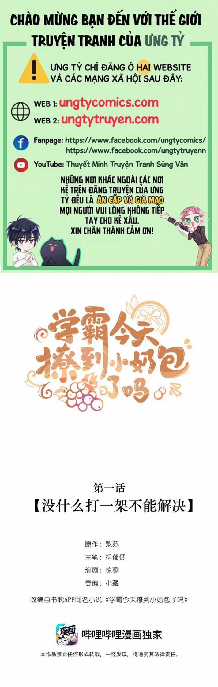 Học Bá Hôm Nay Chọc Đến Tiểu Nãi Bao Rồi Sao 44 trang 0