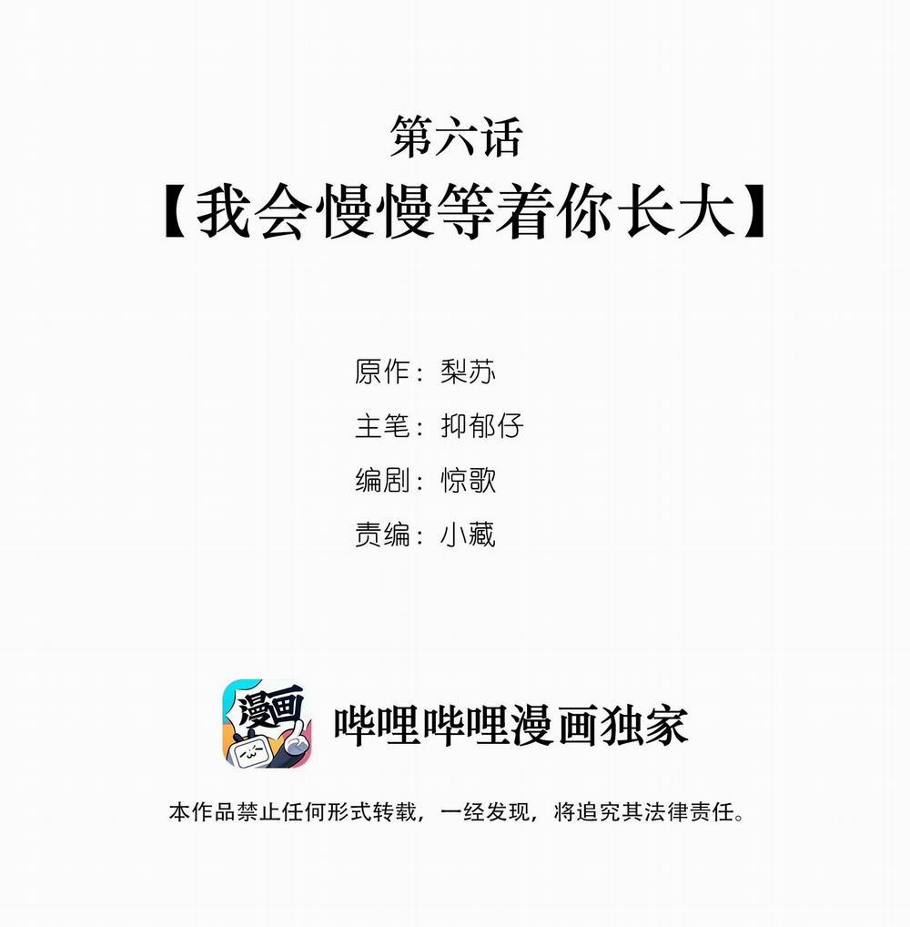 Học Bá Hôm Nay Chọc Đến Tiểu Nãi Bao Rồi Sao 6 trang 1