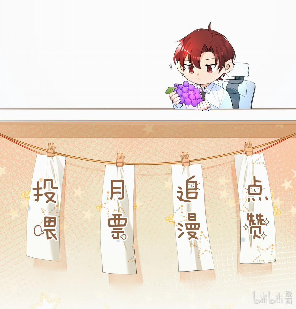 Học Bá Hôm Nay Chọc Đến Tiểu Nãi Bao Rồi Sao 6 trang 36