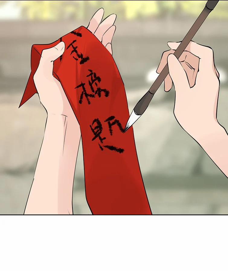 Học Bá Hôm Nay Chọc Đến Tiểu Nãi Bao Rồi Sao 74 trang 24