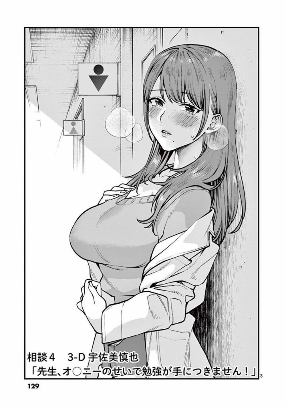 Học Giáo Dục Giới Tính Cùng Cô 4 trang 4