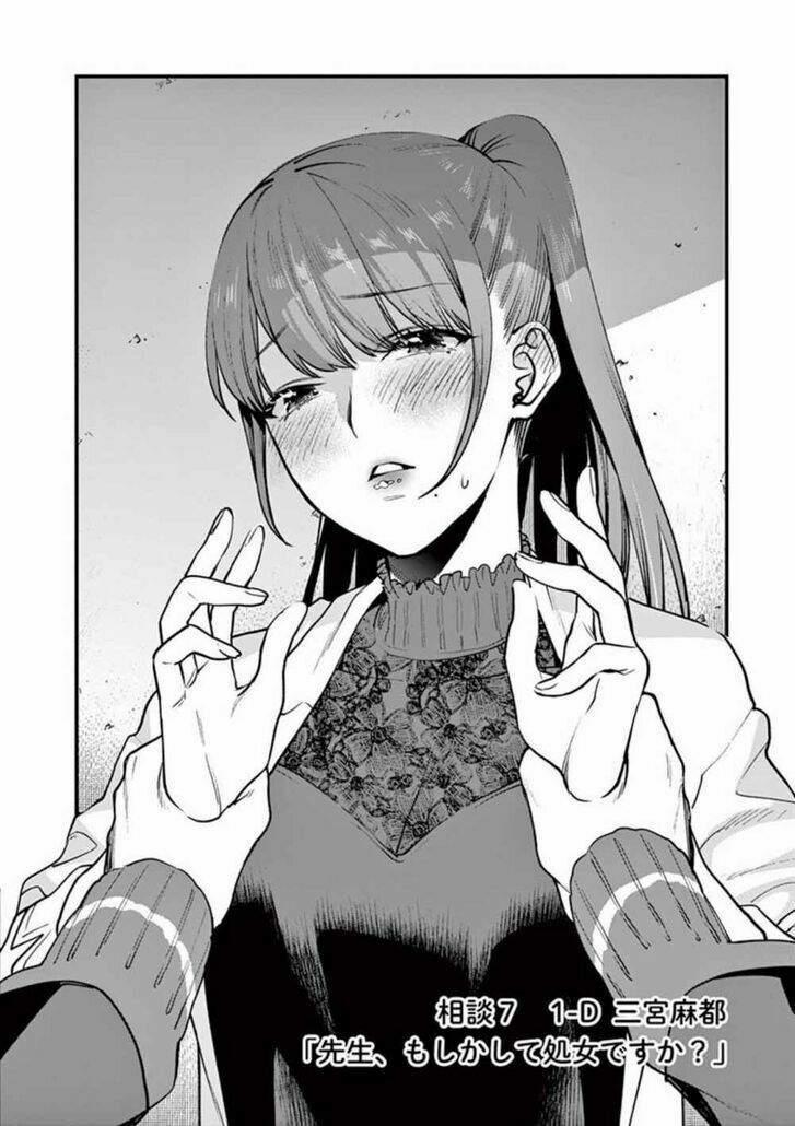 Học Giáo Dục Giới Tính Cùng Cô 7 trang 5