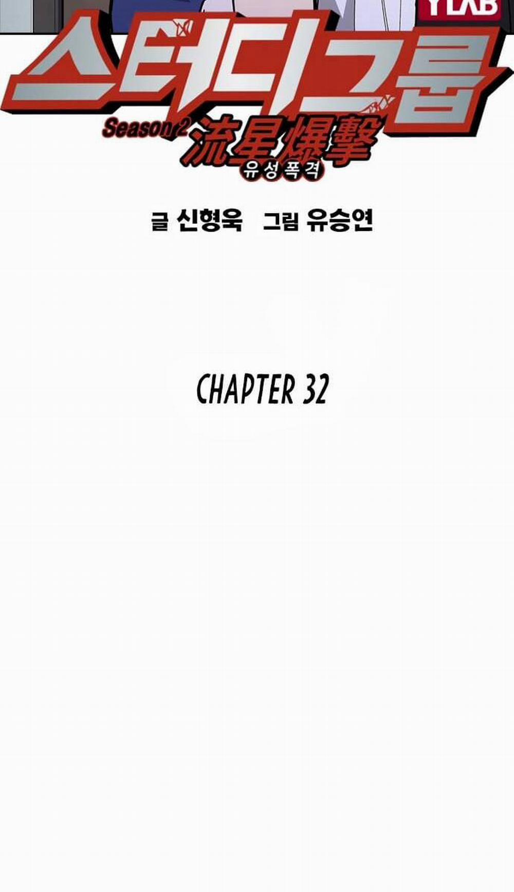 Học Nhóm 150 trang 5