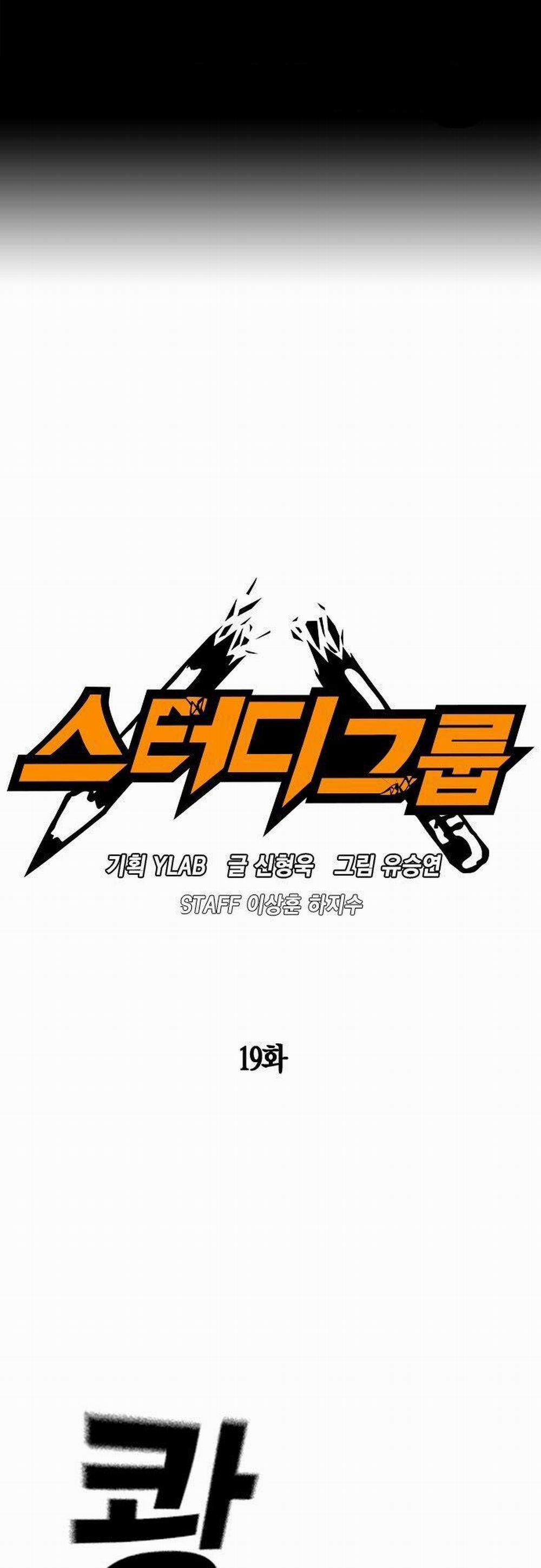 Học Nhóm 19 trang 1