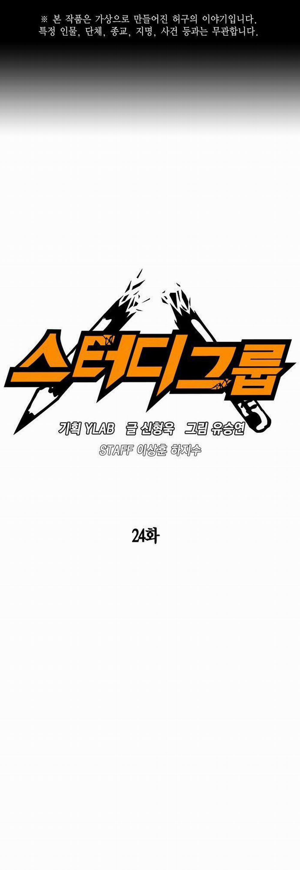 Học Nhóm 24 trang 1