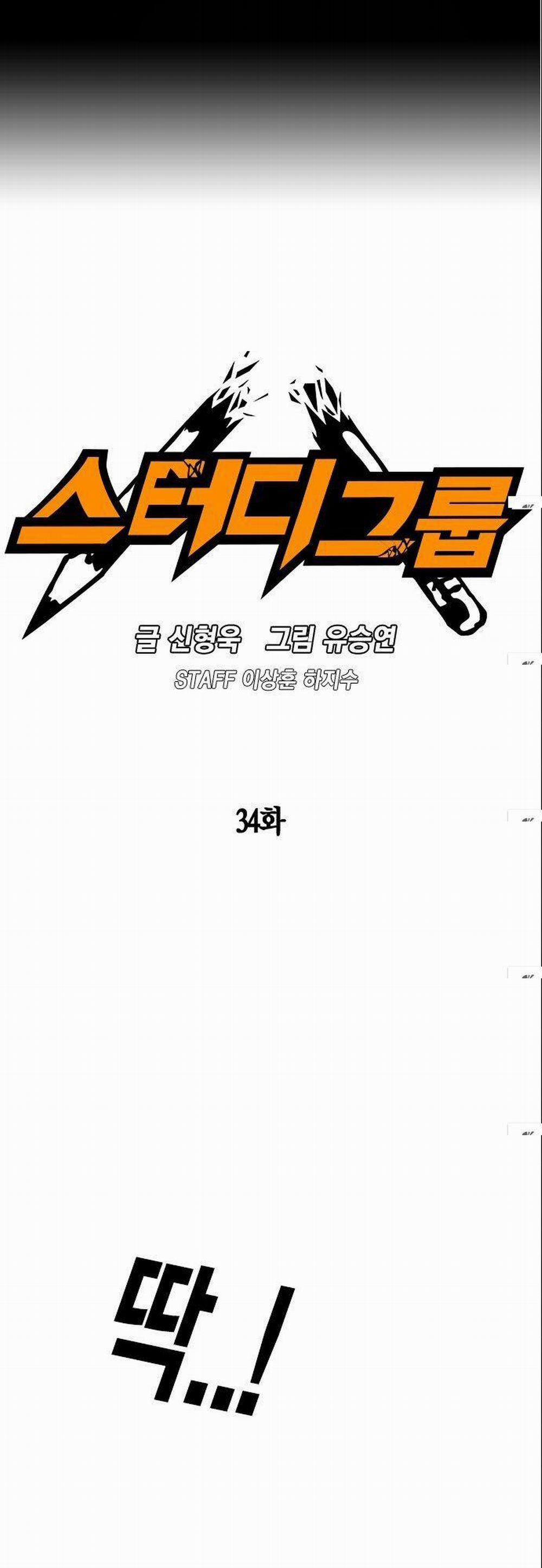 Học Nhóm 34 trang 1