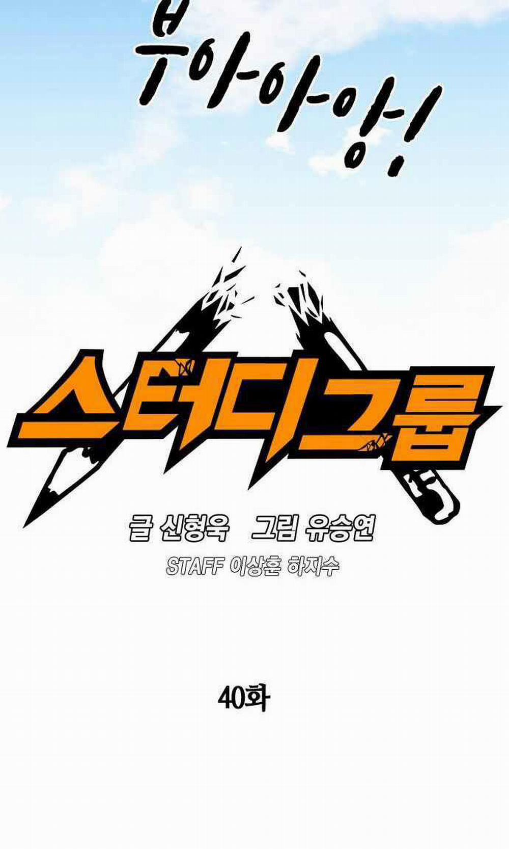 Học Nhóm 40 trang 11