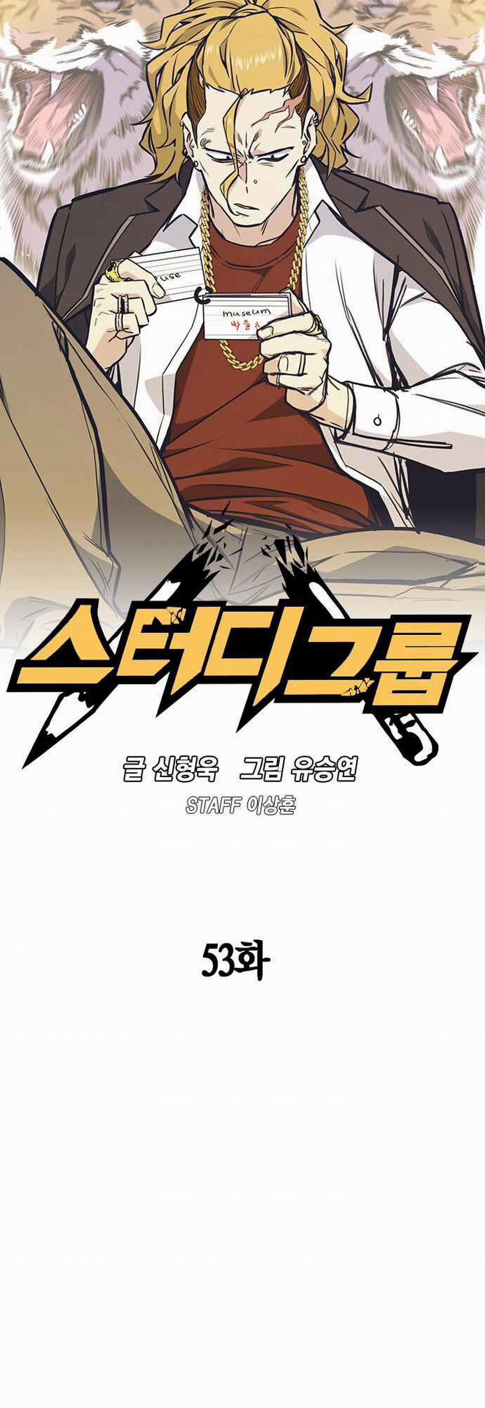 Học Nhóm 53 trang 7