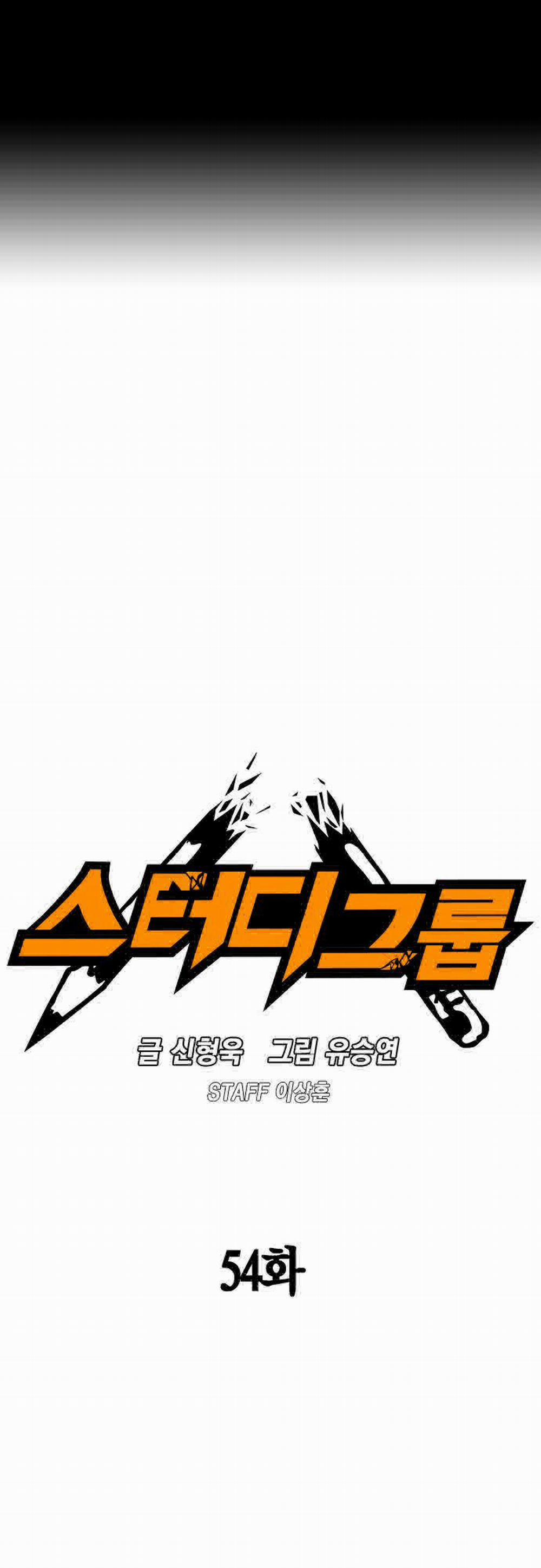 Học Nhóm 54 trang 2