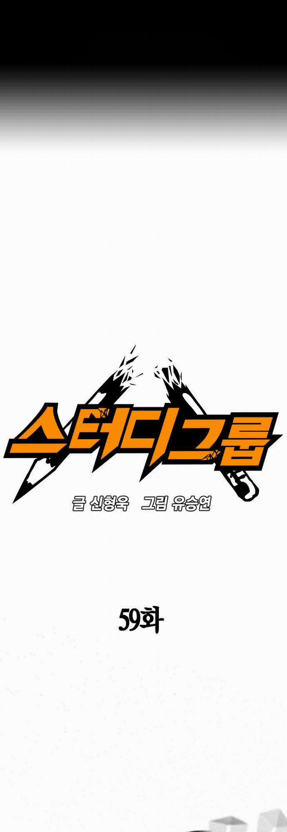 Học Nhóm 59 trang 2