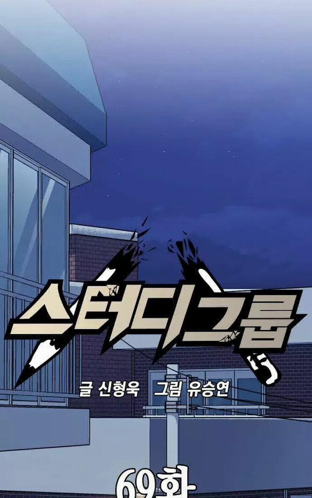 Học Nhóm 69 trang 5