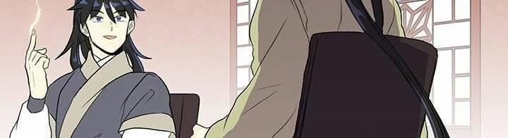 Học Sĩ Trùng Sinh 101 trang 42