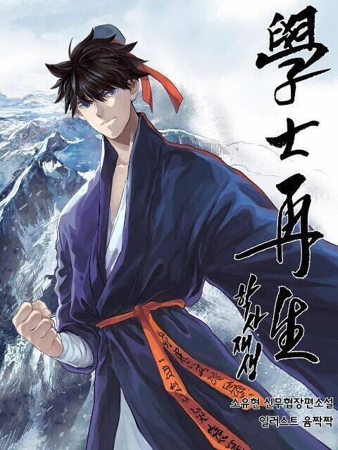 Học Sĩ Trùng Sinh 105 trang 0