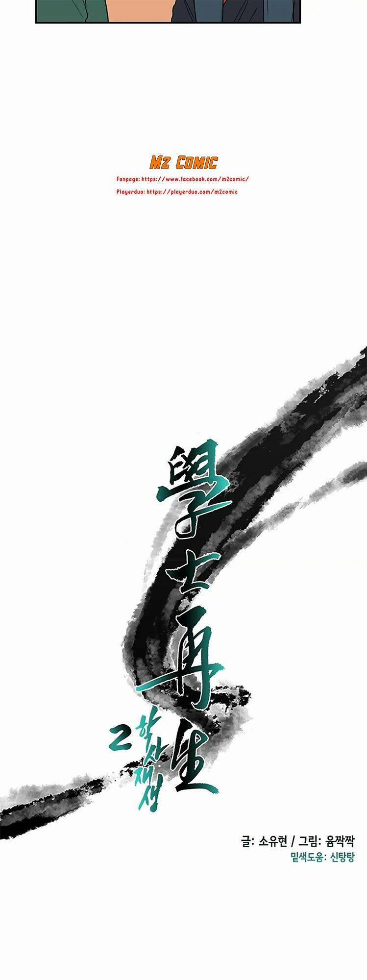 Học Sĩ Trùng Sinh 105 trang 8