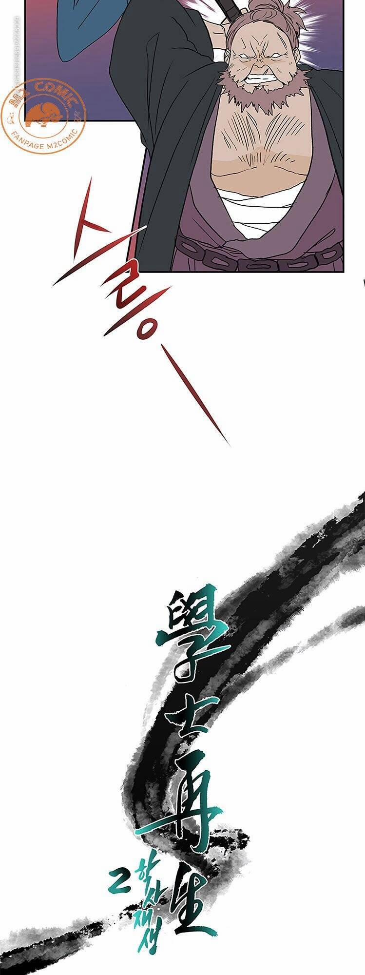 Học Sĩ Trùng Sinh 106 trang 11