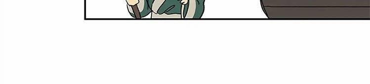 Học Sĩ Trùng Sinh 107 trang 28