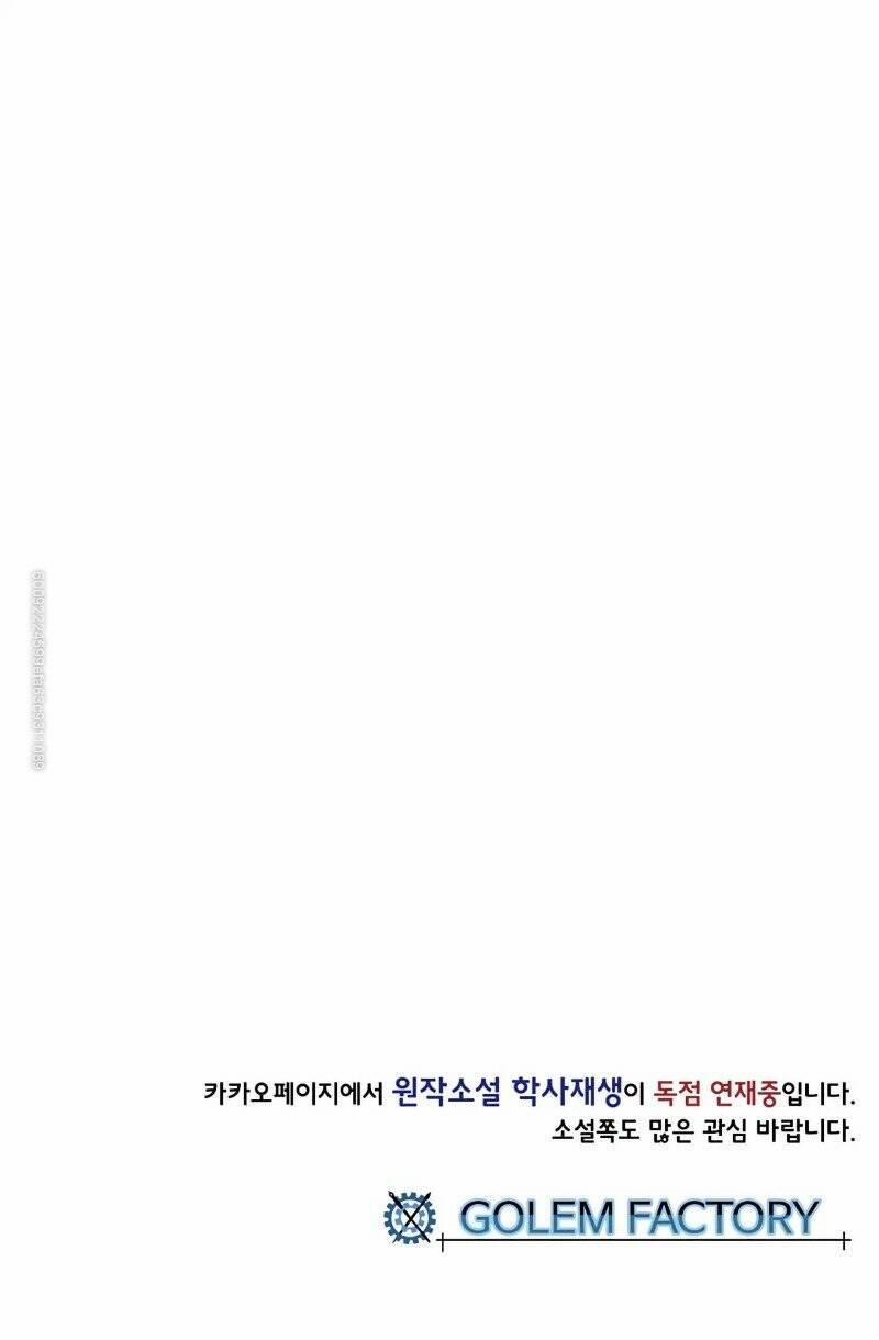 Học Sĩ Trùng Sinh 107 trang 41