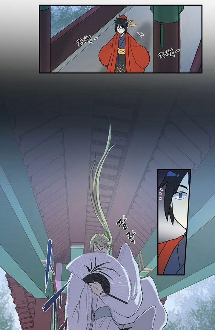 Học Sĩ Trùng Sinh 15 trang 3