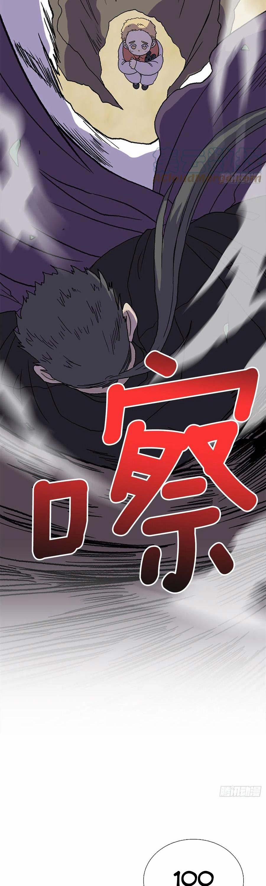 Học Sĩ Trùng Sinh 184 trang 4